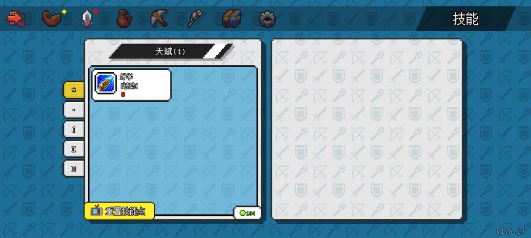 这天赋怎么升级 1