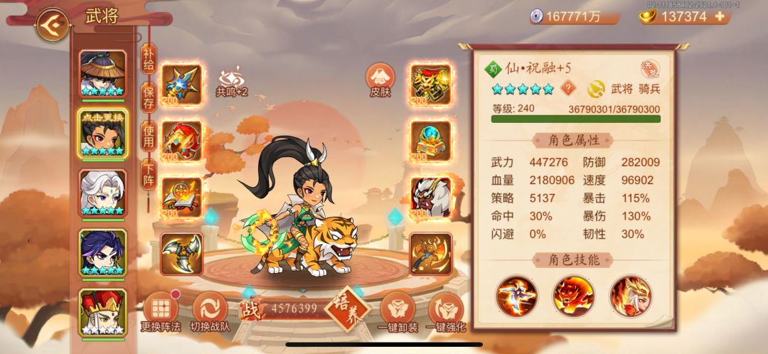 打个卡溜了 2