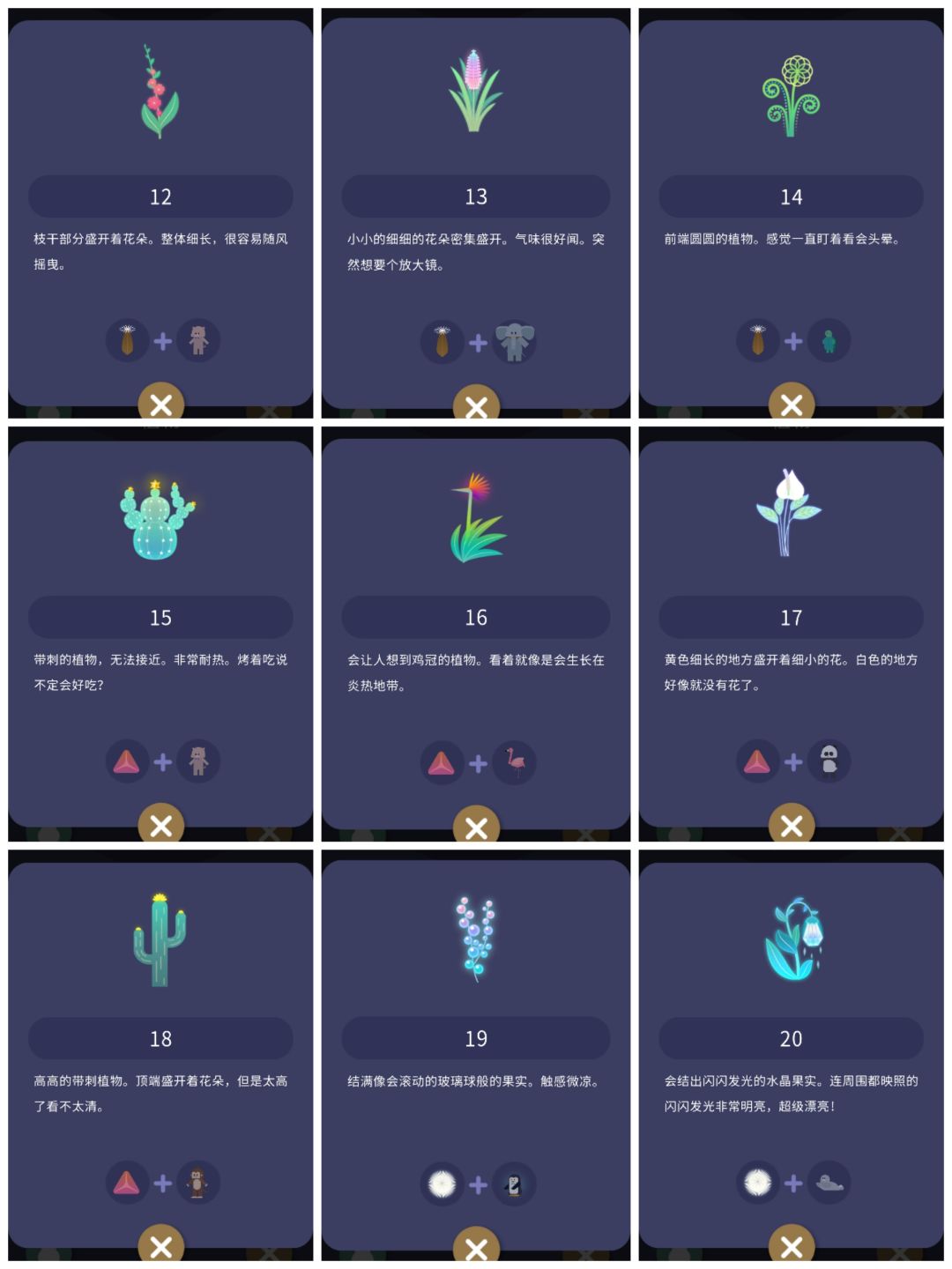 动态图片 7