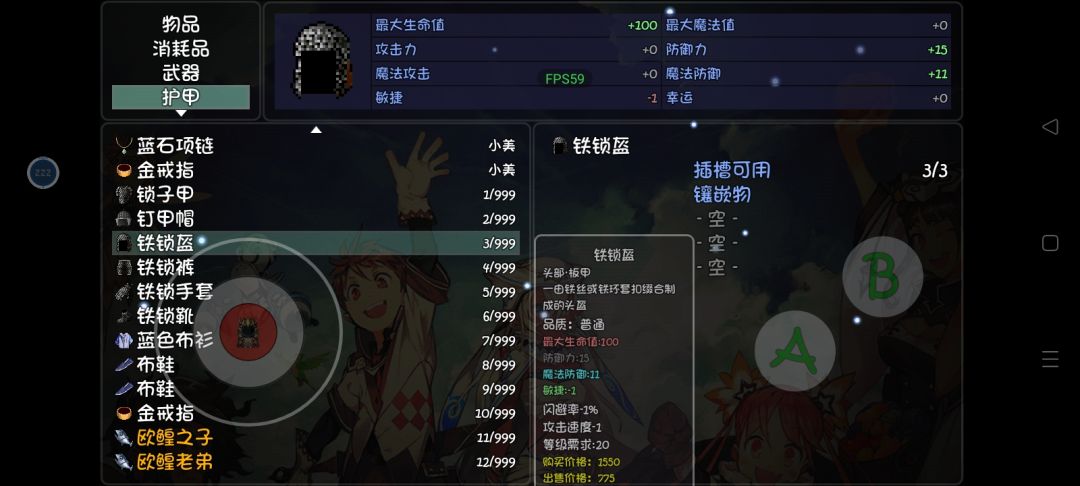 紧急求问 2