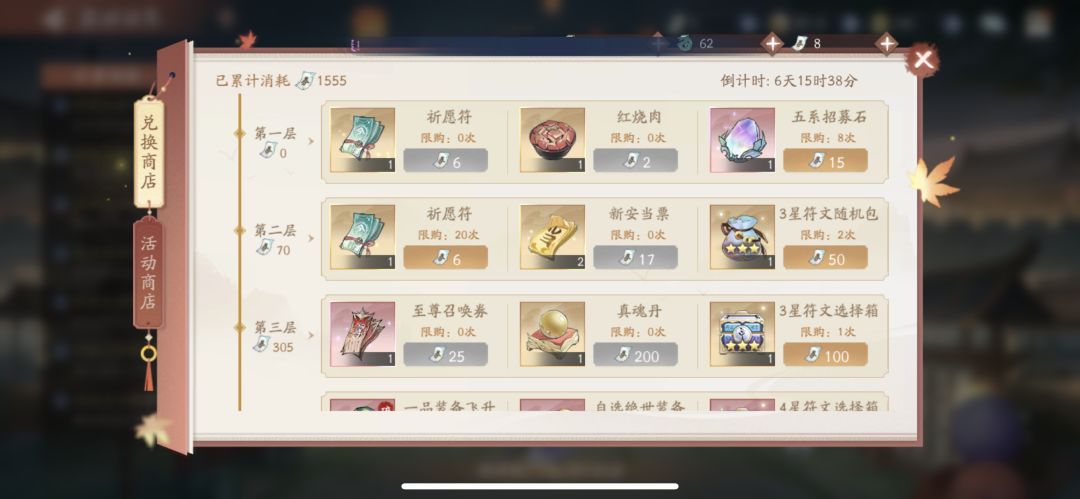 姑苏日常 1
