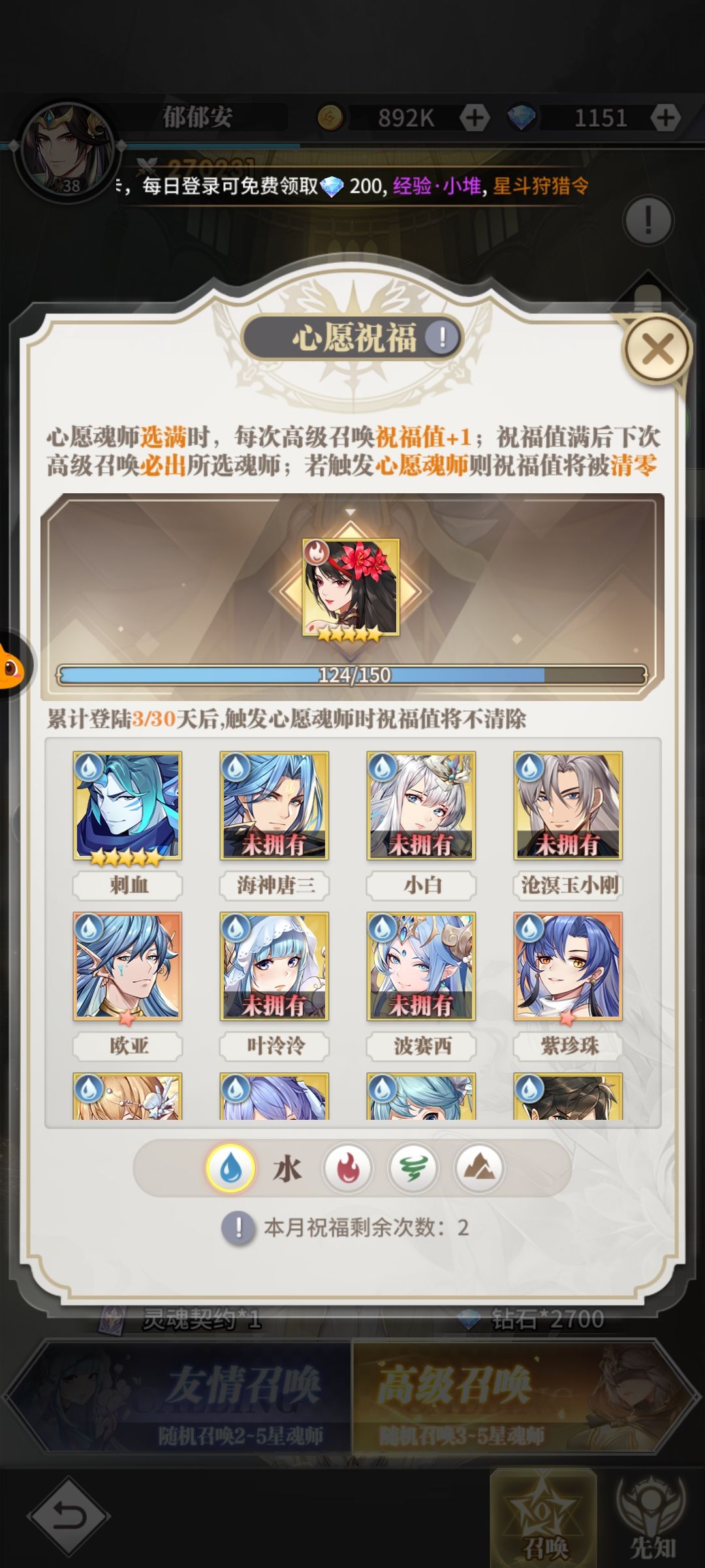 新人求助 2