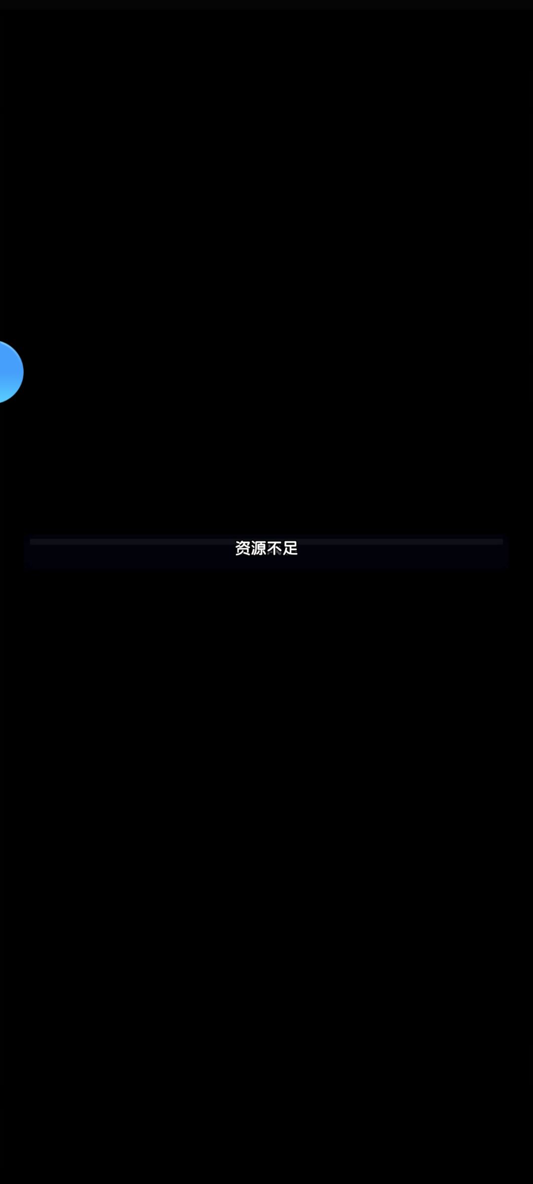 在竞技场挑战后,挺高概率进入黑屏。 2