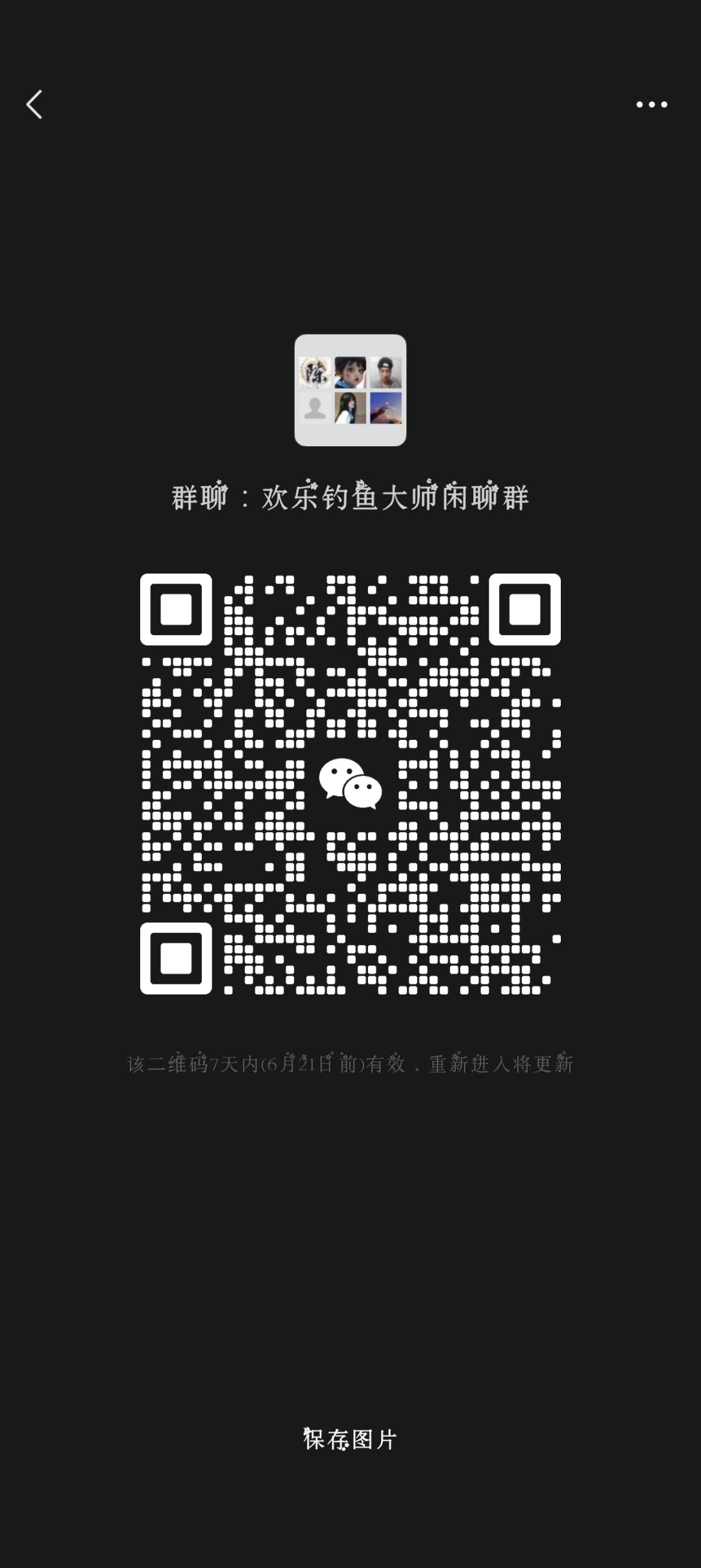 俱乐部招人可以交换闪卡 1