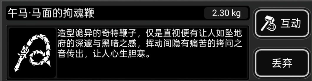 马年新贵：午马鞭全方位实测点评！截图