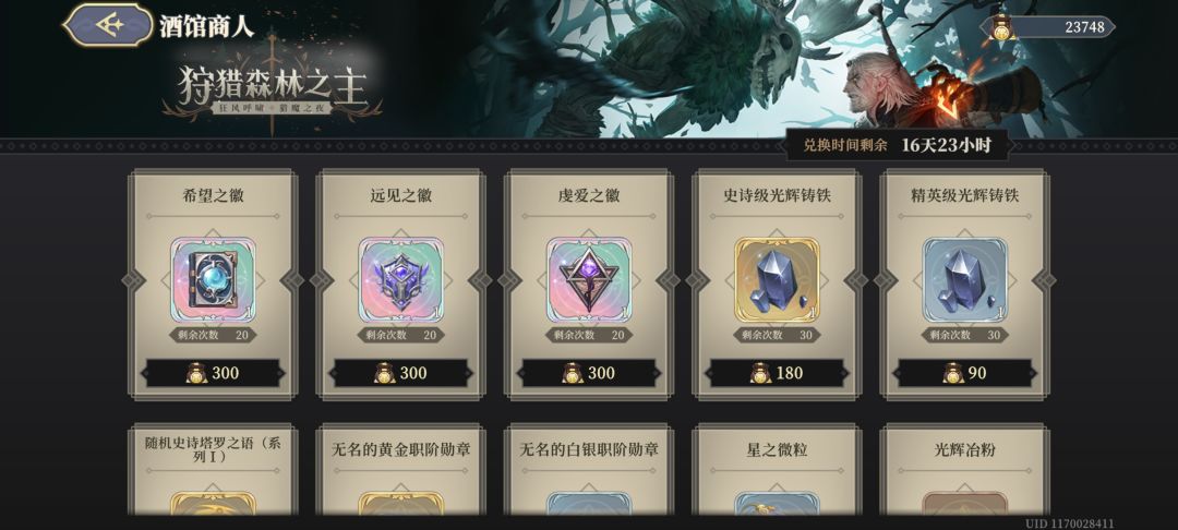 萌新求助提问 3