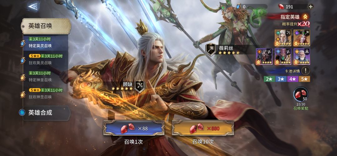 绿光璀璨 500发歪两次了 1