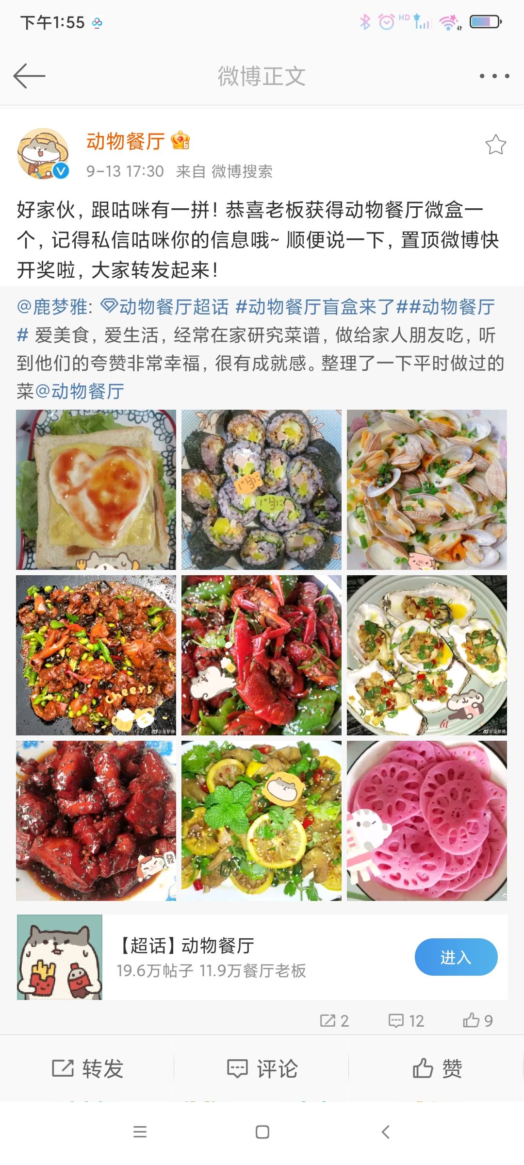 动态图片 1