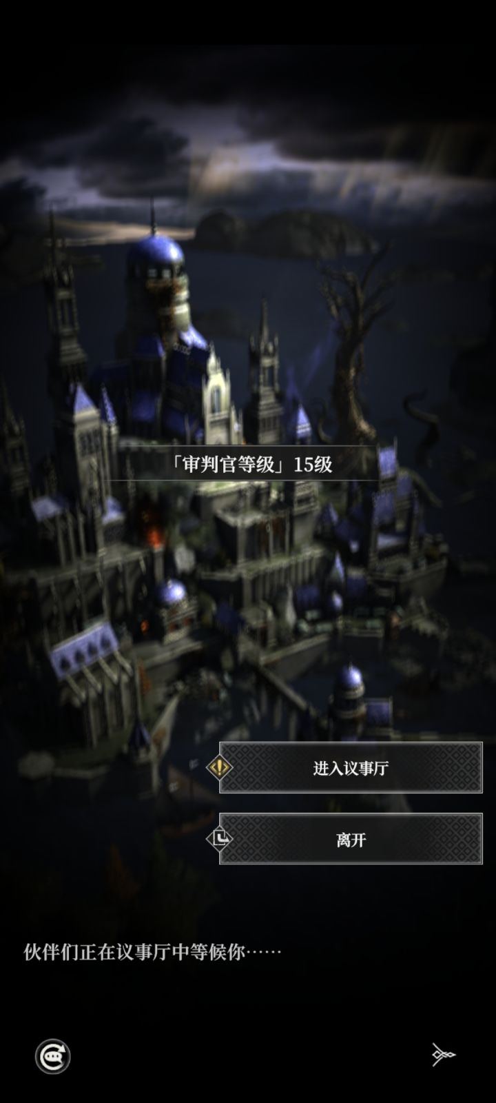 救救孩子吧。出个买经验的功能吧。。截图