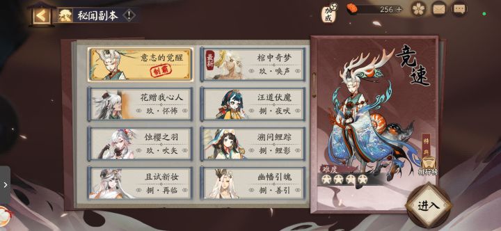 求助截图