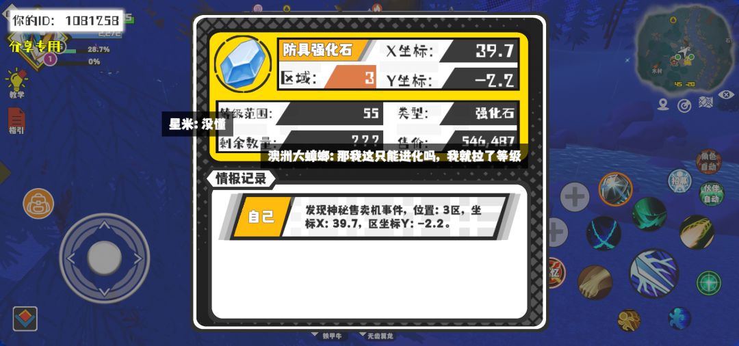 事件分享 1