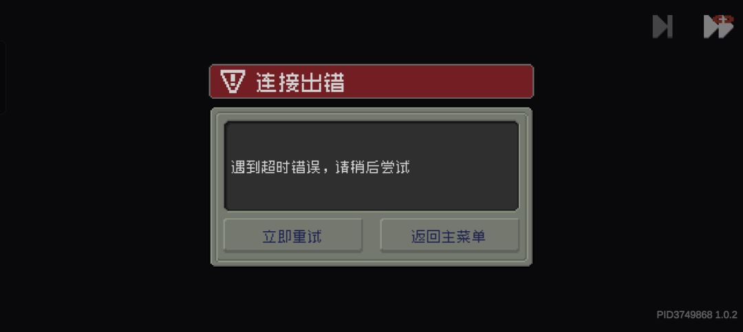 啥时候能修好啊 1