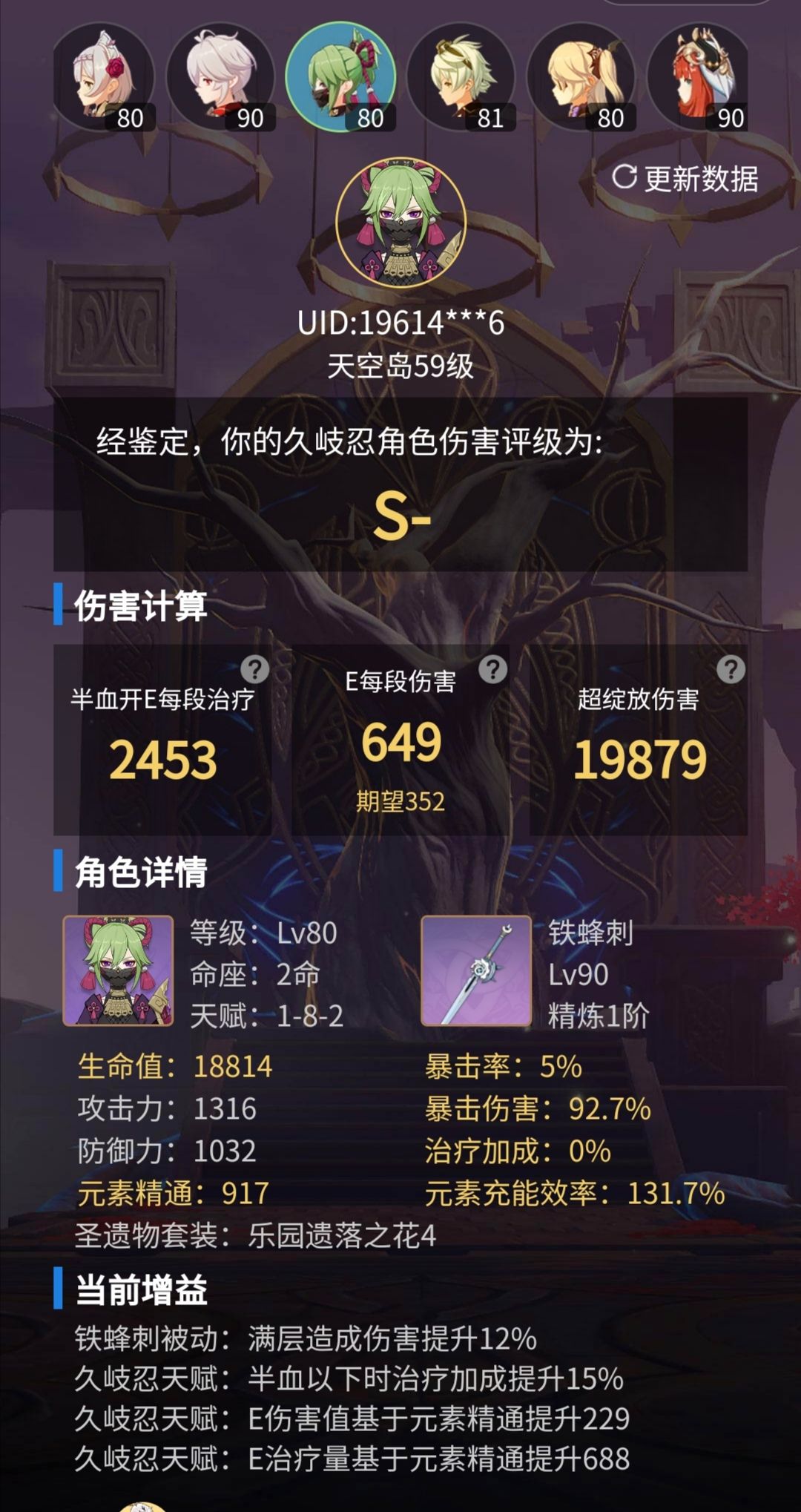 单人提升高达30% 2