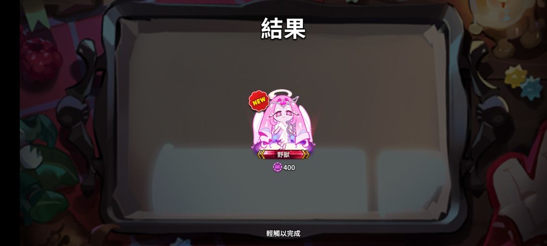 啊? 3