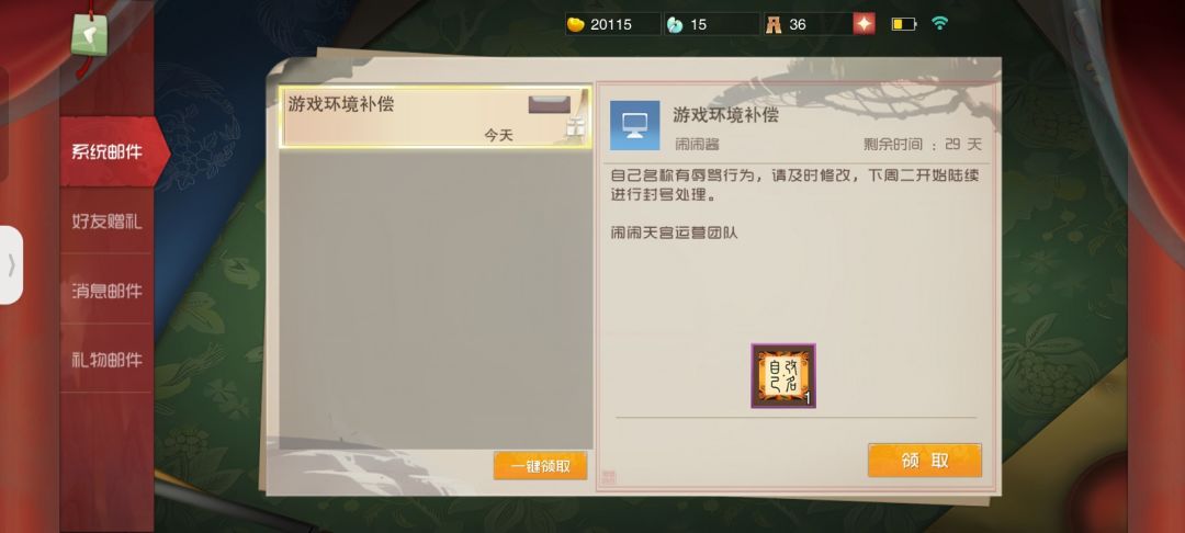 别太吓人了 2