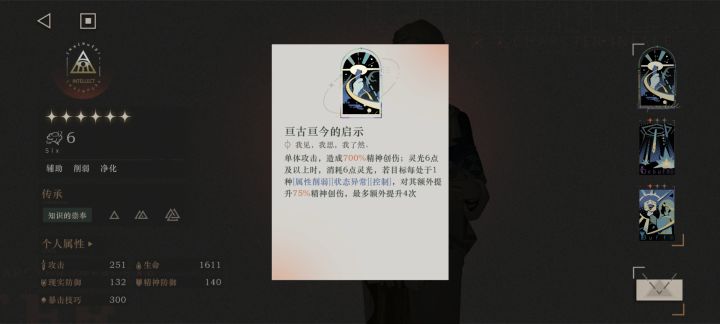 出了截图