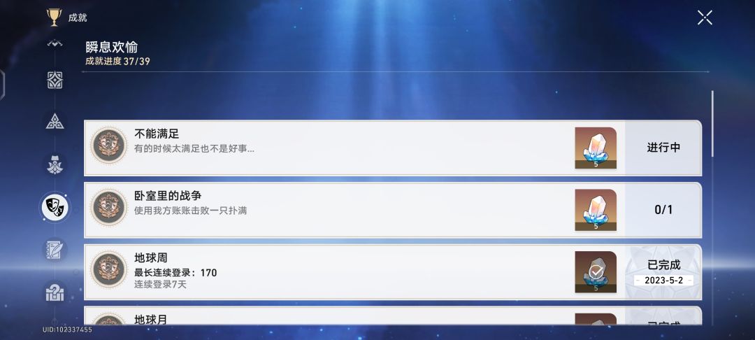 满级大佬每天在干嘛？ 4