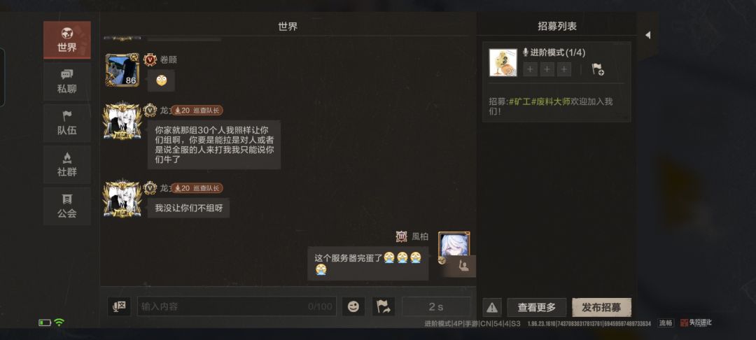 巡查员自己非组和开挂 9