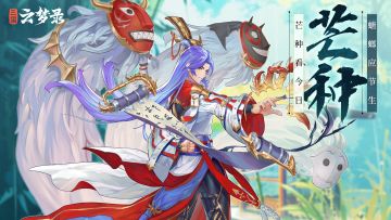 夏雨送礼丨桃李初熟，日暖麦香