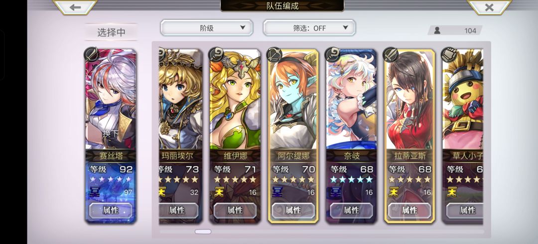 萌新求助 5