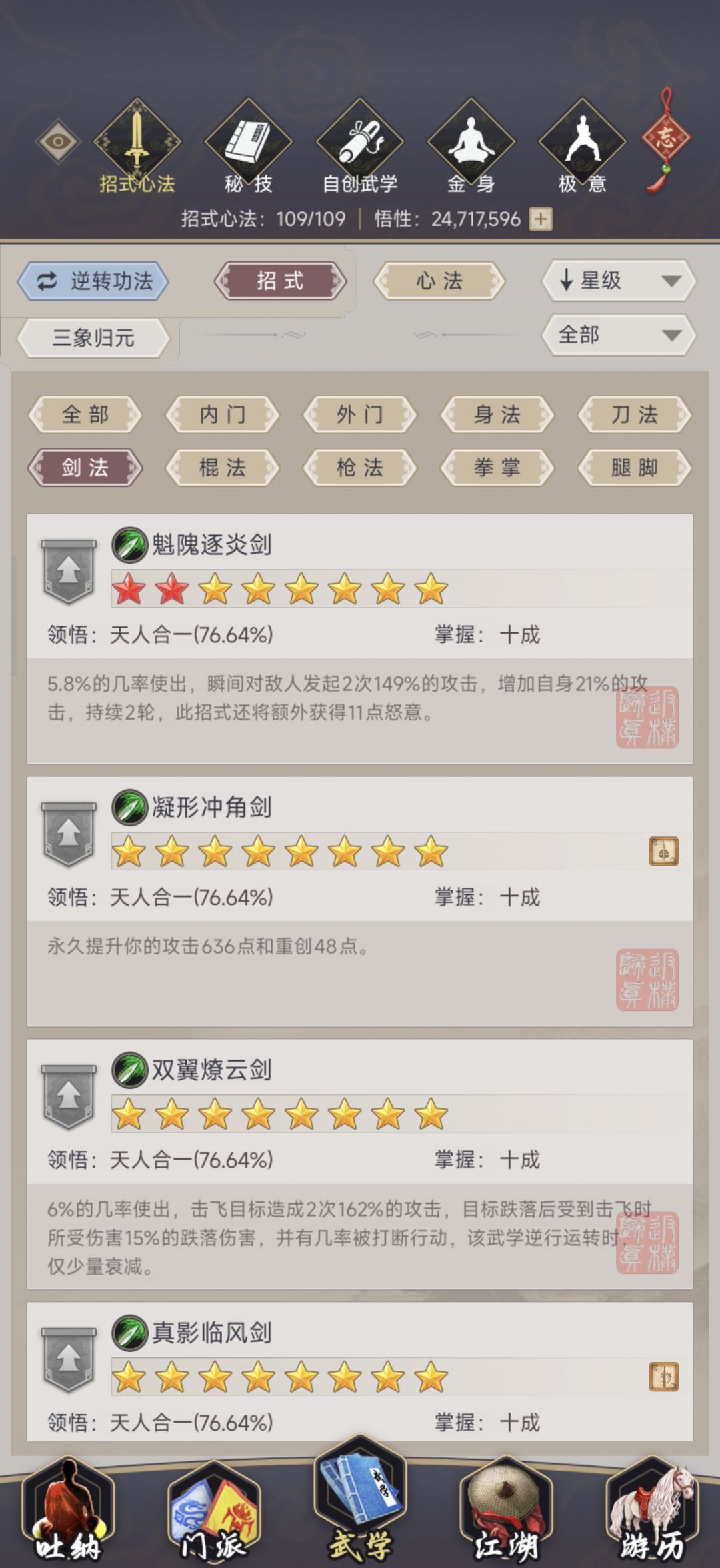 各位大佬帮忙看看哪个可以被淘汰 4