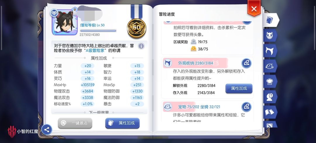 能出个饰品查找的功能吗 1