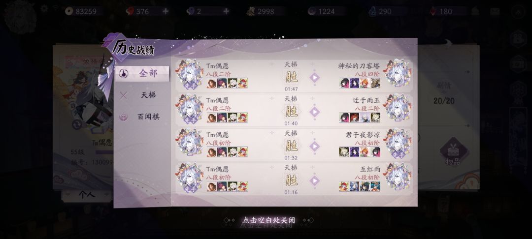 一起来快乐抓蛇！捕蛇队出动！截图