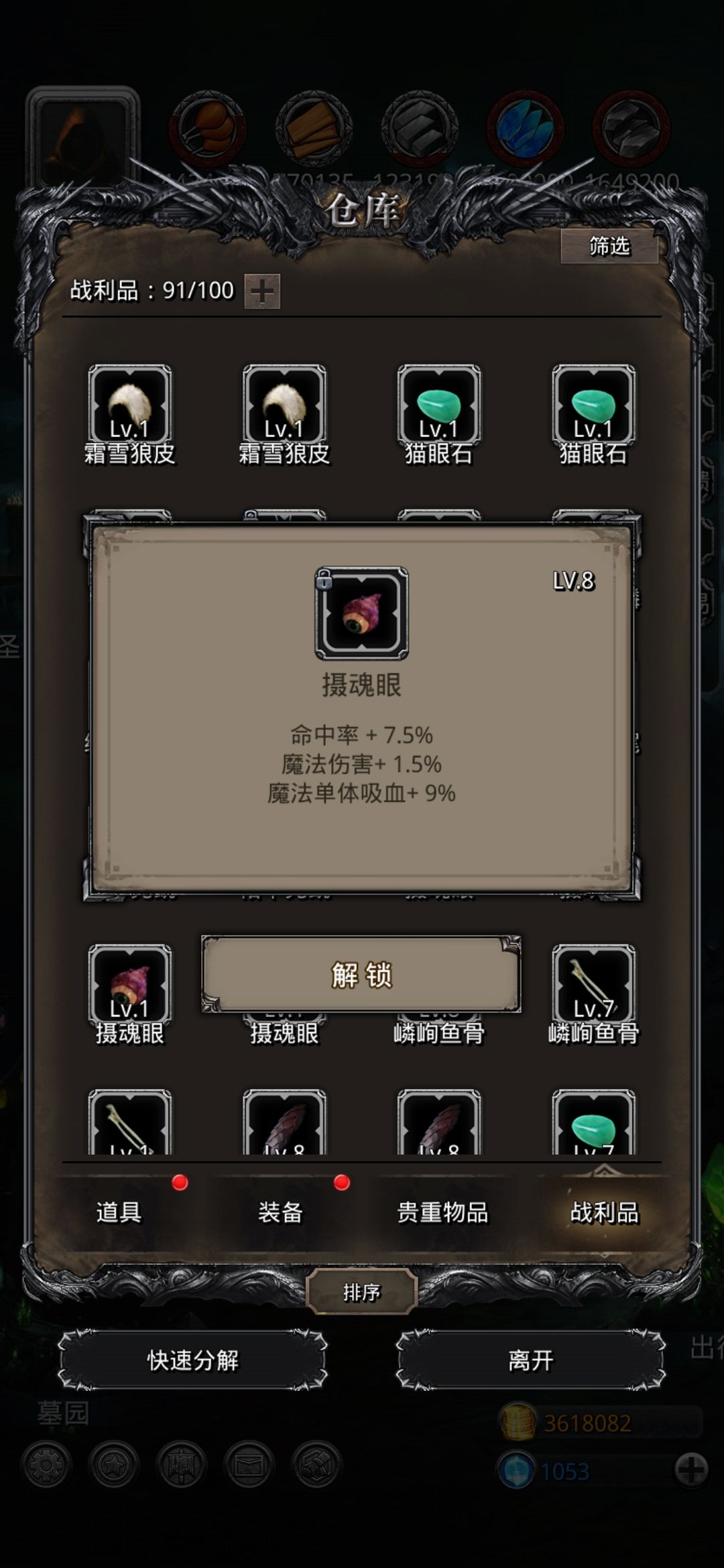 这个是好还是不好?不会算 1
