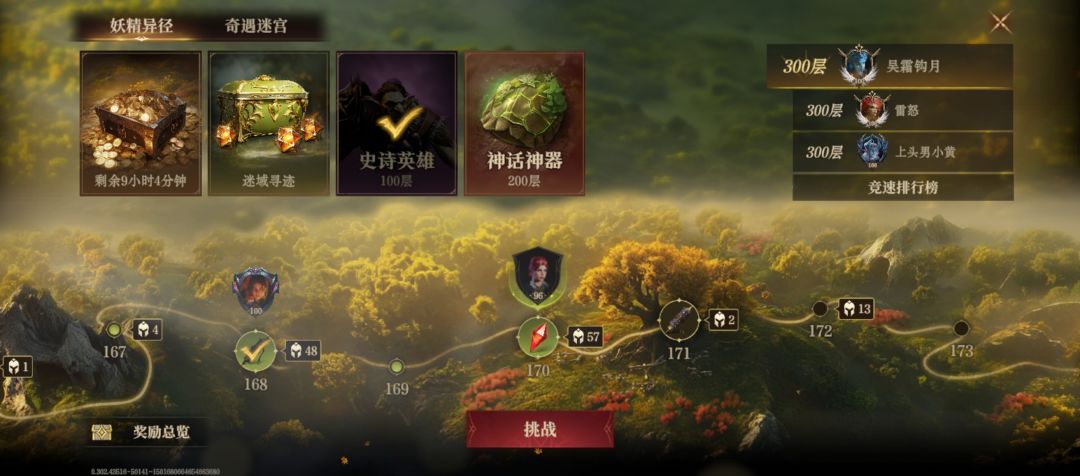 每天凹的真累 1