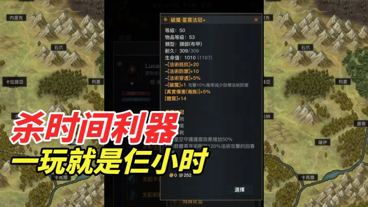 超耐玩的时间大杀器，这样的游戏玩一部少一部了截图