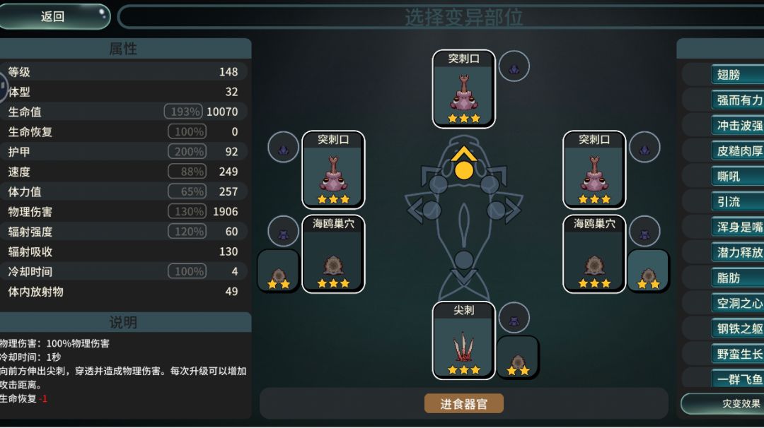 版本之子：发育最快、成长最稳、翻车为零截图