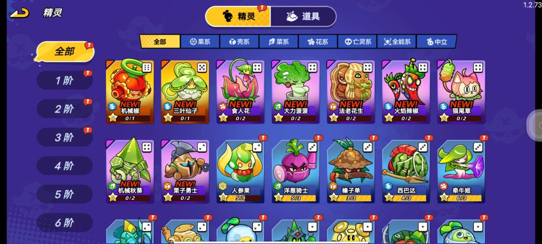没办法玩下去了 2