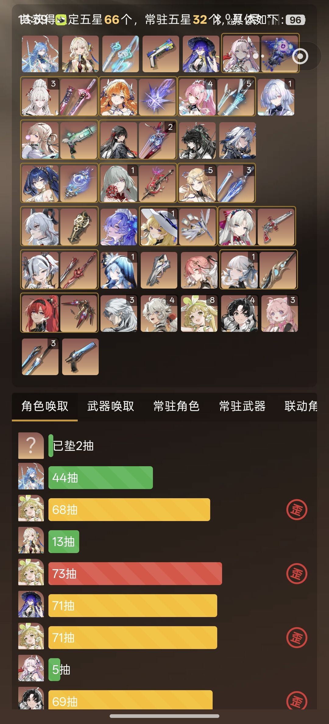 维里奈3连歪 1