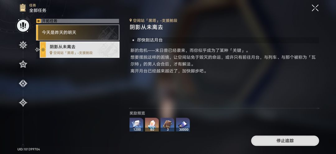 大无语事件发生了，家人们怎么办😅😅 3