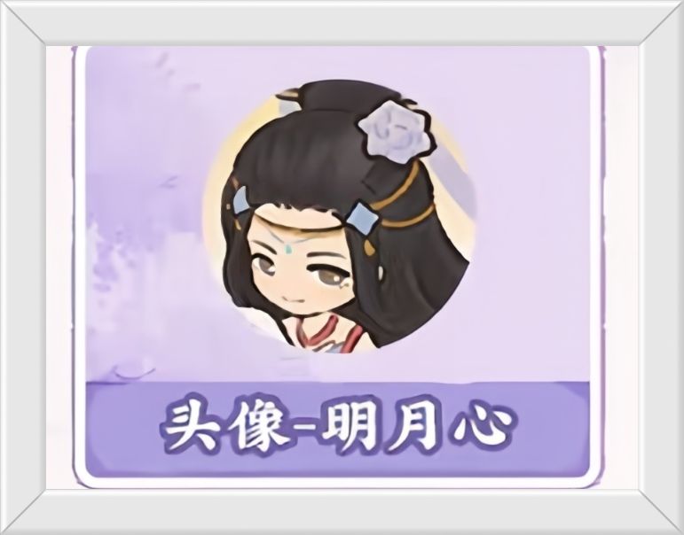 桃源新版本幻型/头像/新甲/背景/预告! 3