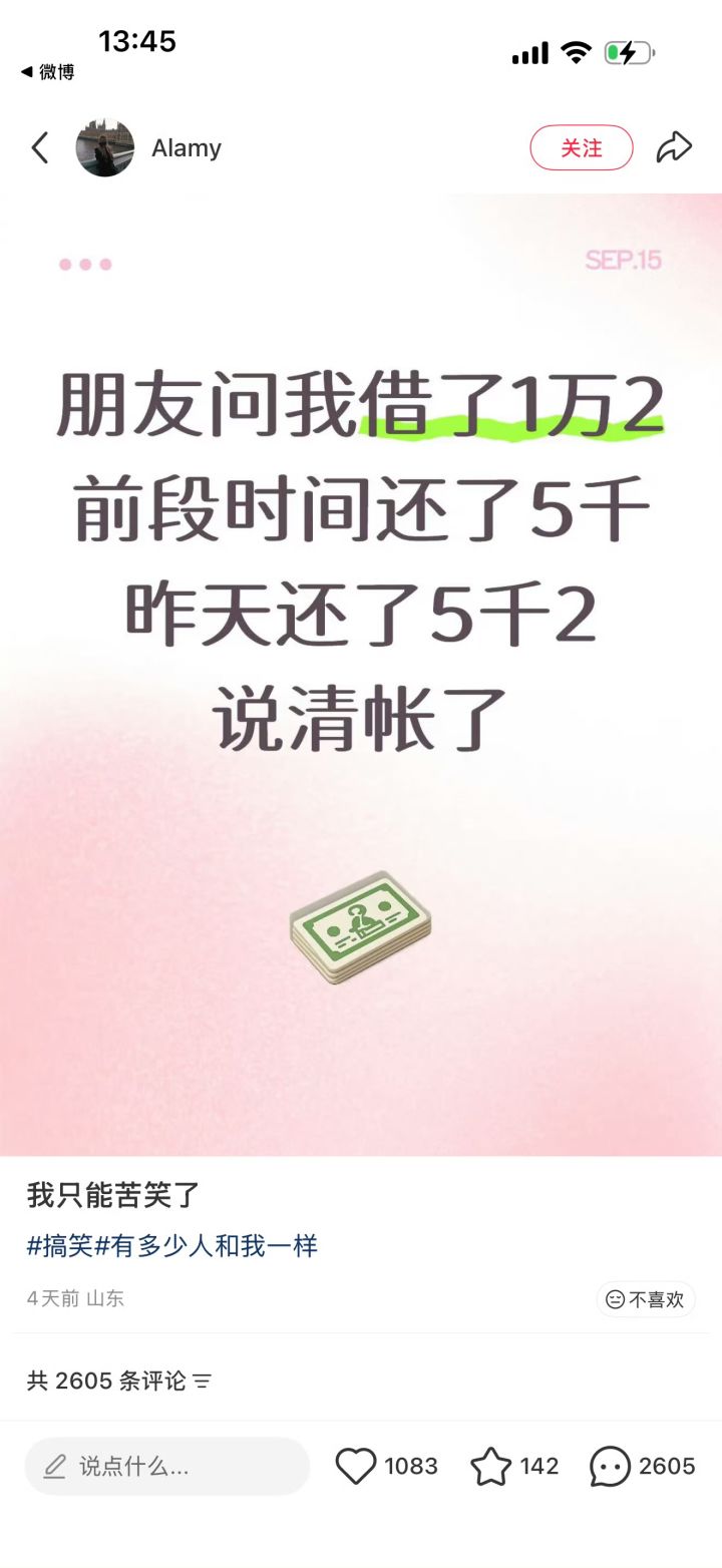 我服了,我看了半天没看出问题……截图
