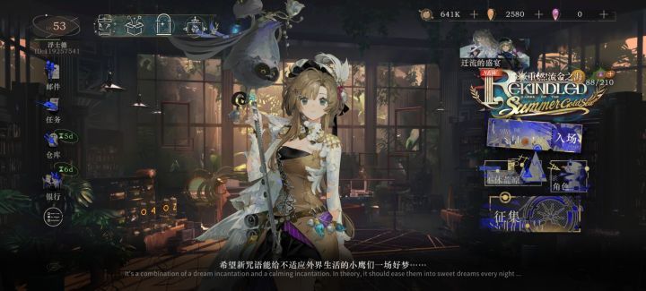 4.0版本神了截图