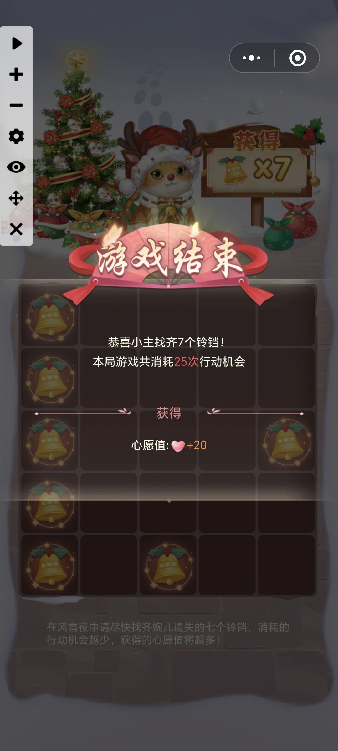 忠告：没睡醒千万别玩游戏 2