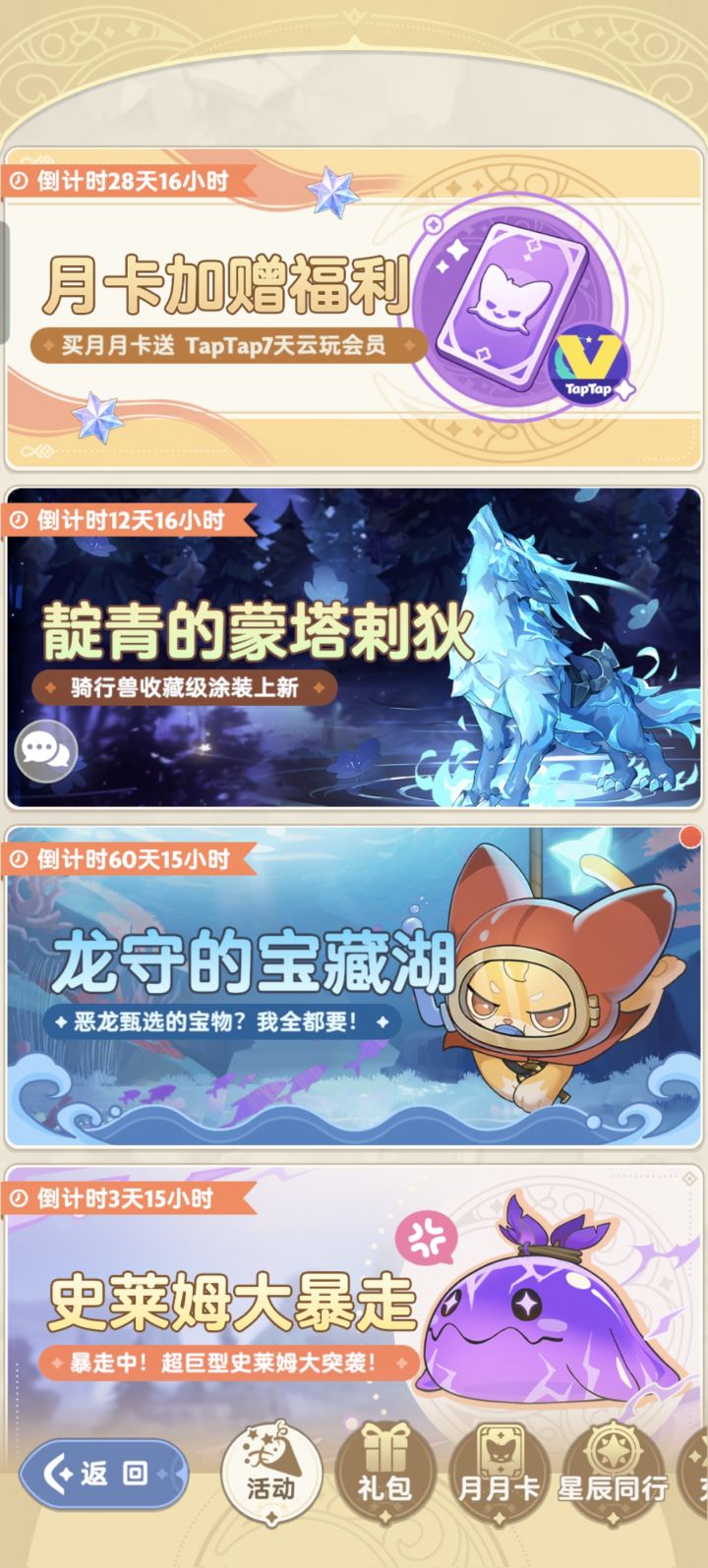 为什么有个红点?截图