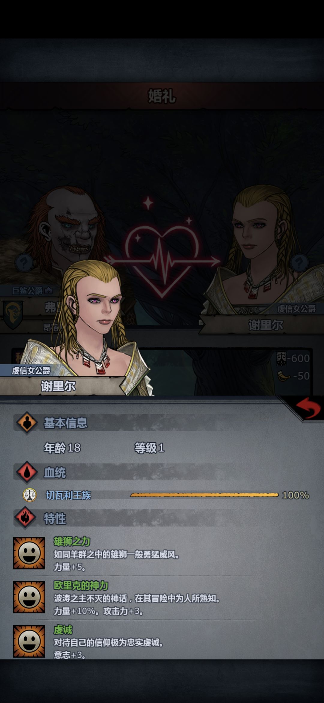 会是这对吗 2