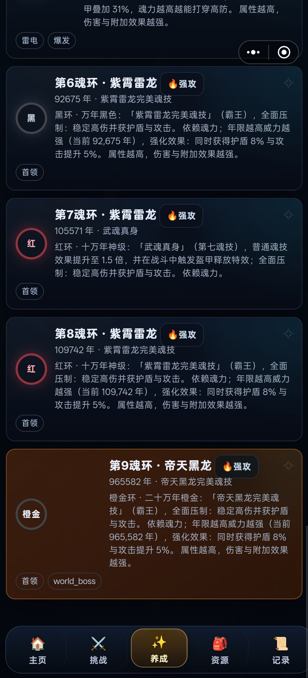 终于过了 1
