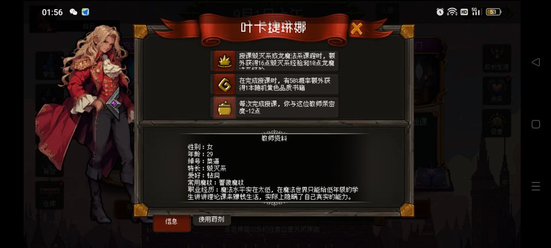 新手攻略③积分模式速刷技巧 3