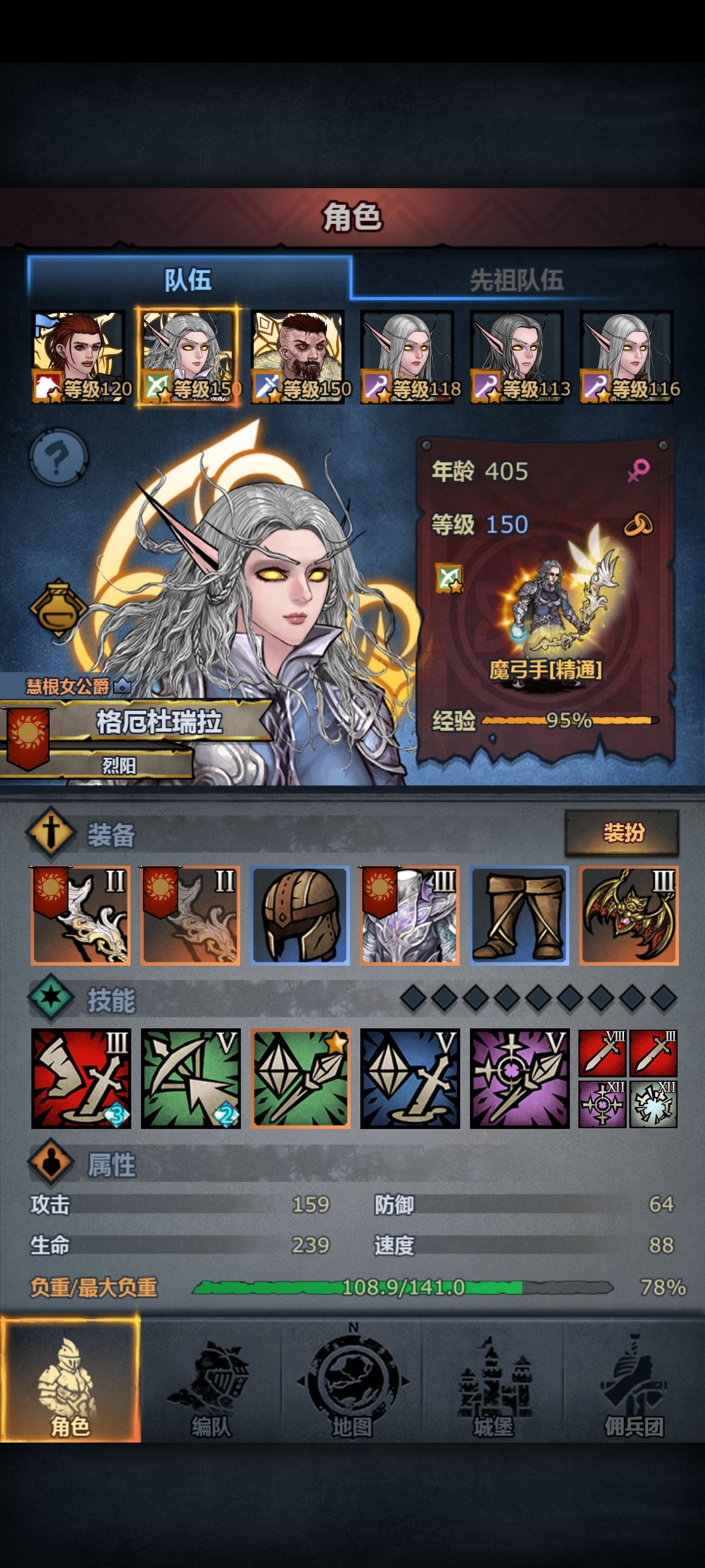 没想到这里也有诸神皇冠玩家 2