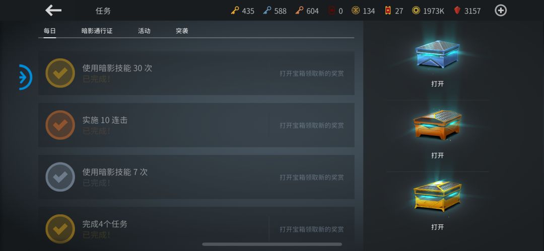 钥匙马拉松,哦呵 2