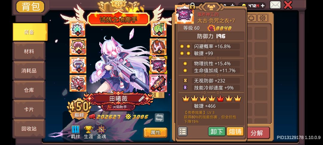 给萌新一个参考! 2