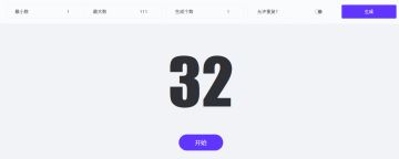 【已开奖】“赛事总榜”冰箱抽奖玩家名单公示