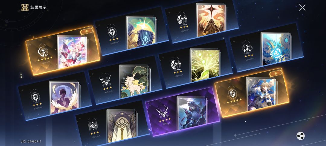 第一次双金 1