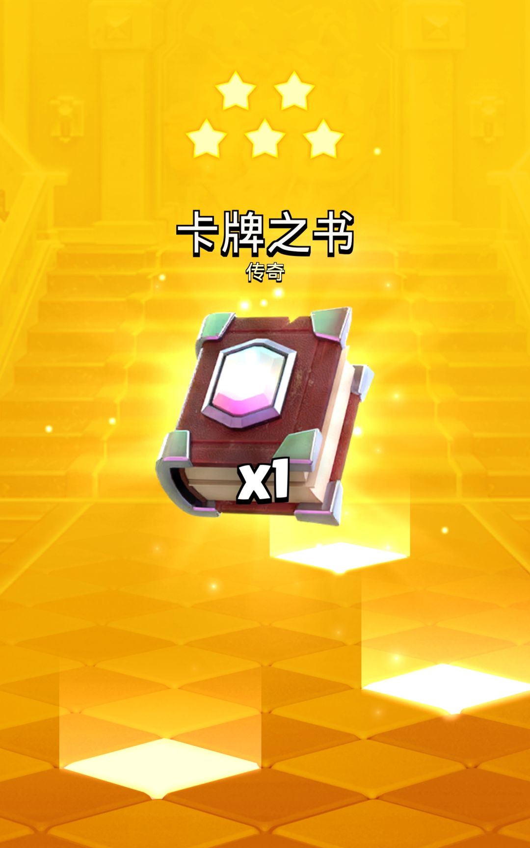 萌新第一次rank结算 3