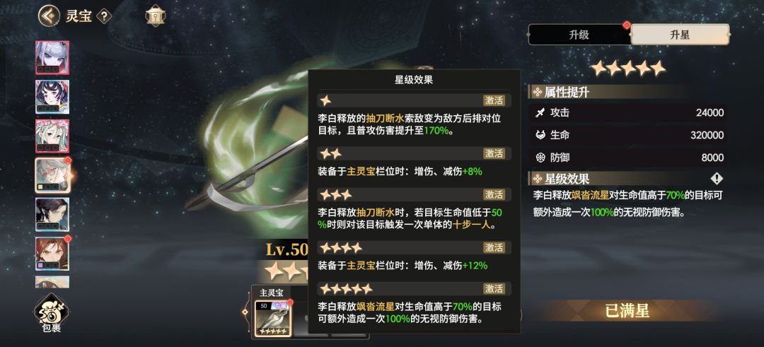 还不更新吗? 1