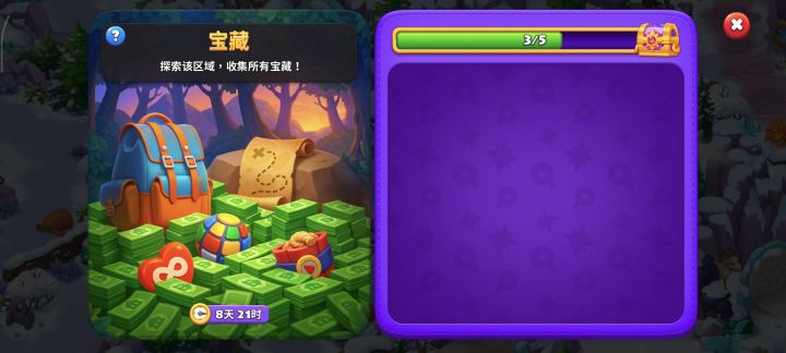 游戏bug任务做完了不给奖励,重新进游戏直接进新任务,奖励也没给,客服邮箱都是错的,都没法售后,服了截图